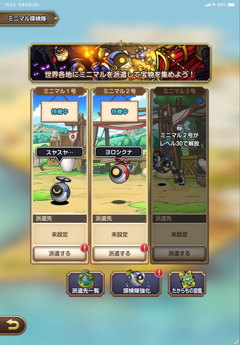 ちゅん tweet media