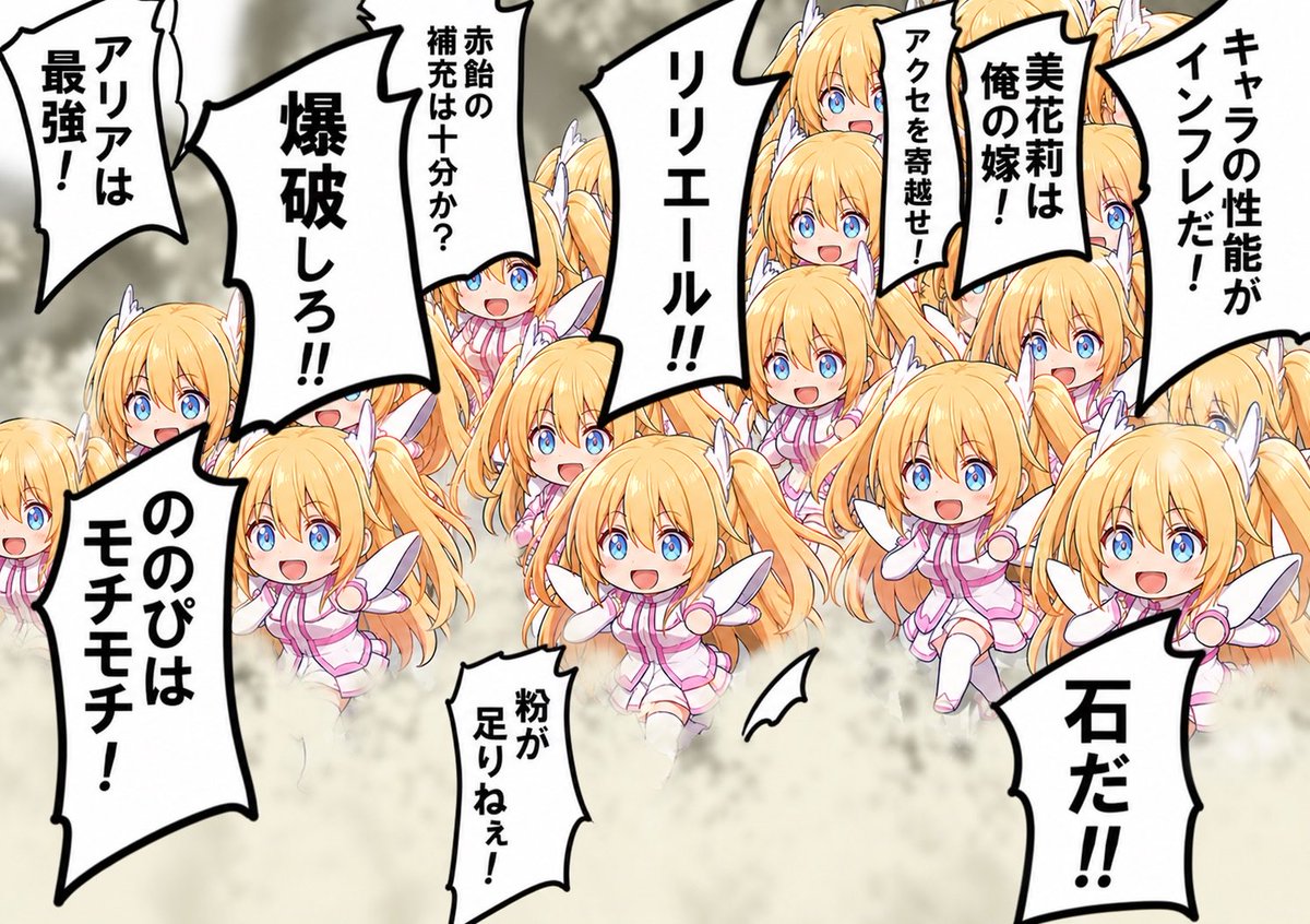 soe（ソエ） tweet media