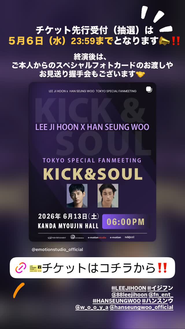 Han Seungwoo Support Team tweet media