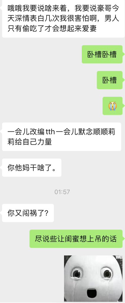 萌萌农村入 tweet media