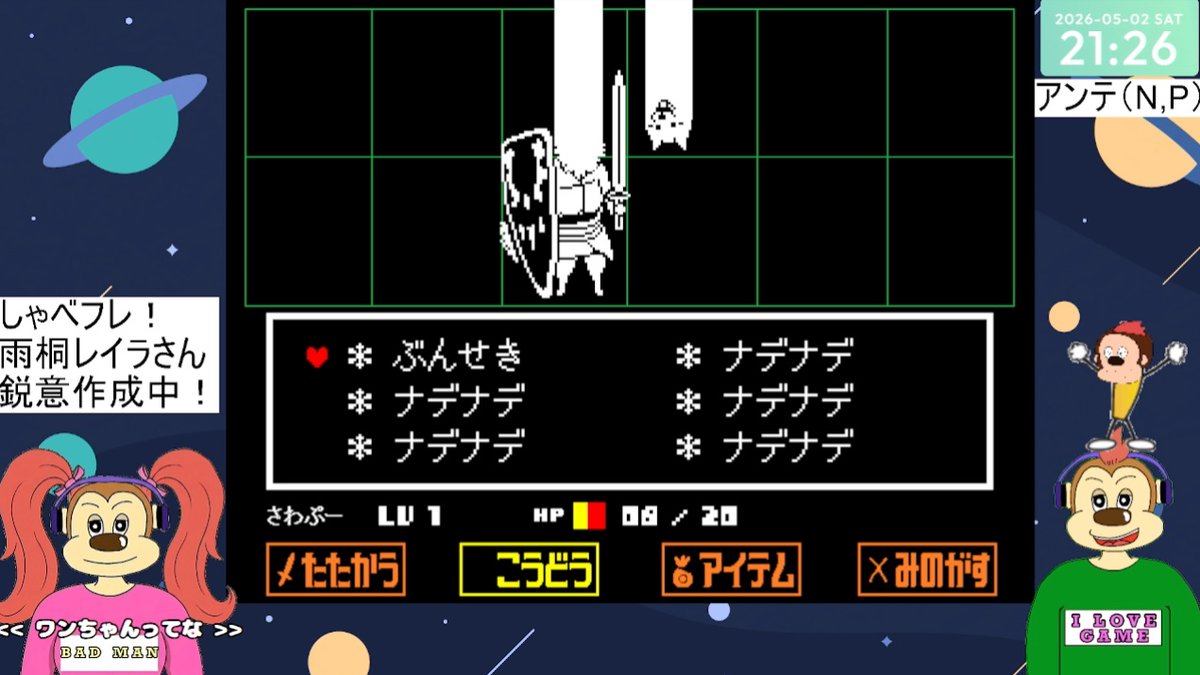 さわぷー tweet media