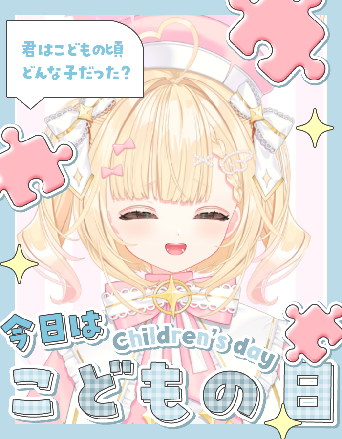 可依愛みかる🩰🕯Vtuber準備中 tweet media