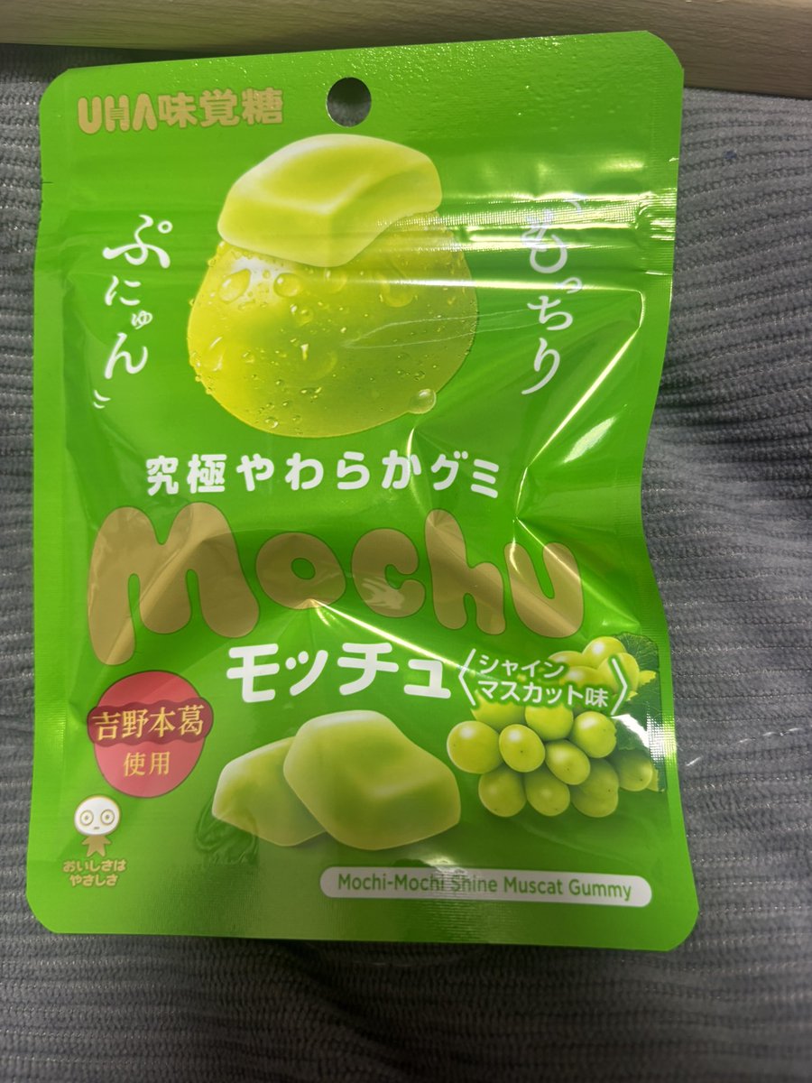 グミ グミのわ・コーラ味＆ソーダ味」駄菓子の通販 問屋 やまぐち｜おもちゃ