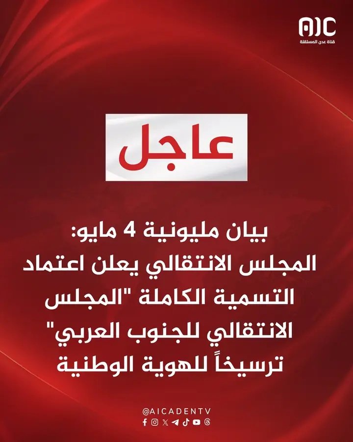 د/عبدالغنـي الضالعي tweet media