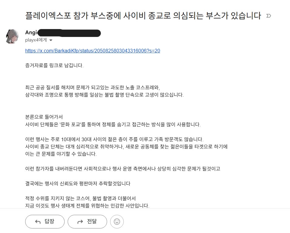 텐닌카 tweet media