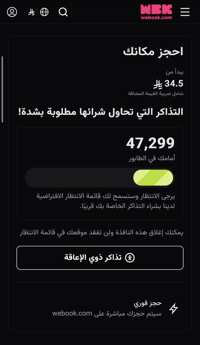 بيت الهلال tweet media