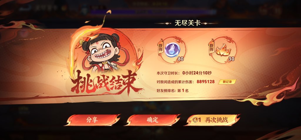KevinYang tweet media