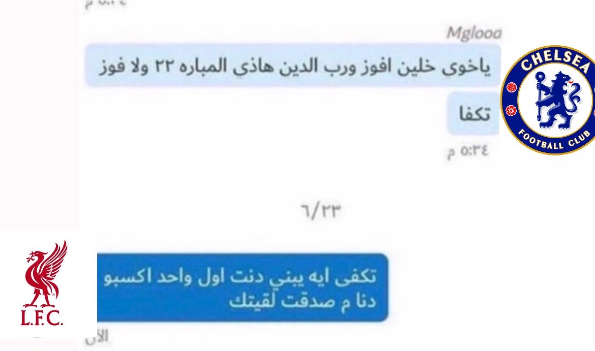 رايــد tweet media