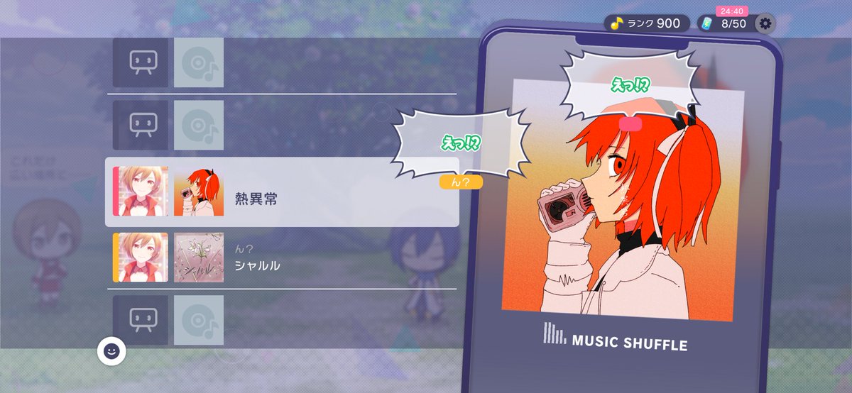 モ tweet media