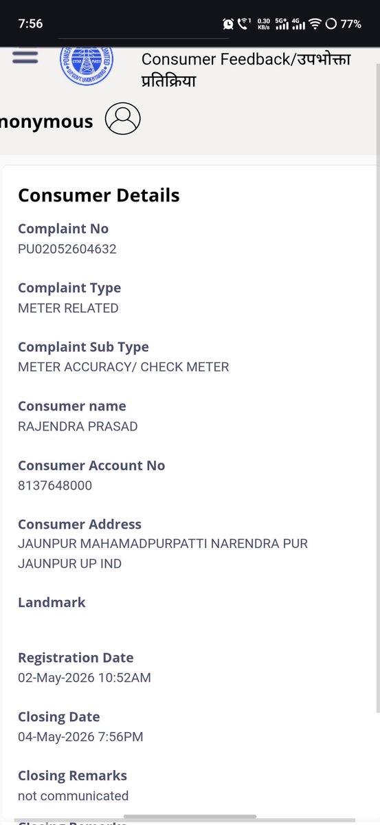 a1809r's tweet photo. Subject: Complaint Regarding Faulty Smart Meter, Excessive Billing, and Harassment by Officials
Respected Sir.
I have been a consistent consumer of UPPCL for the last 10 years (Consumer No: 8137648000) and have always paid my bills on time. However, following the installation.... https://t.co/xjMaesQeEY