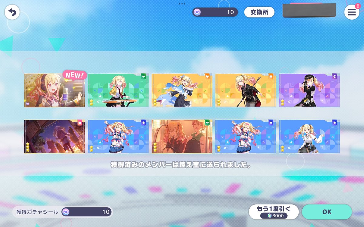 日向夏 tweet media