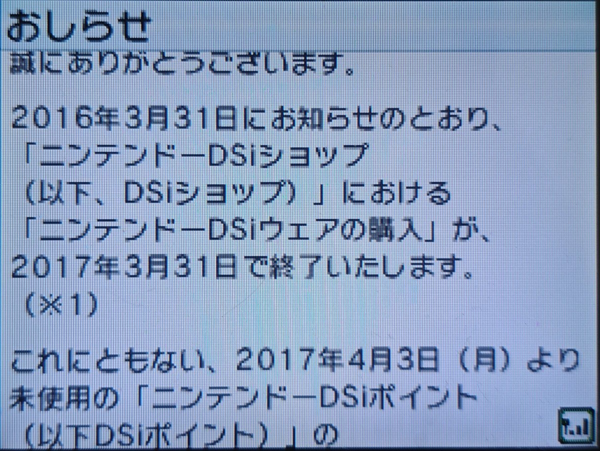 konaドー tweet media