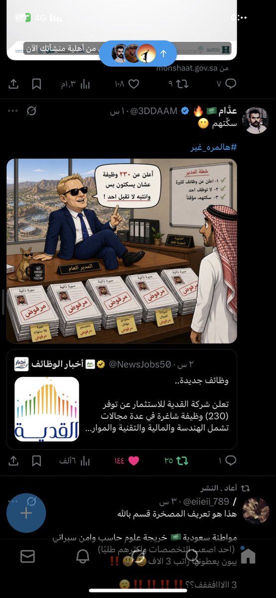 . tweet media