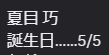 旨味まづ tweet media