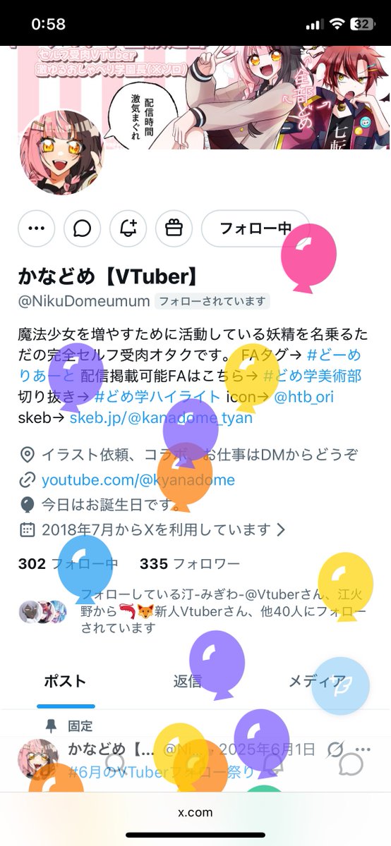 Dash🪼💨 tweet media
