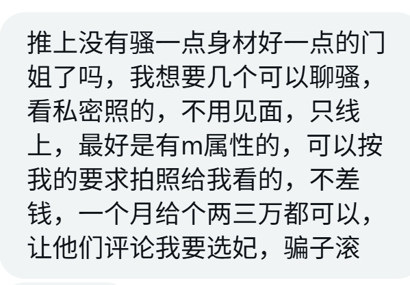 涂涂姐 tweet media