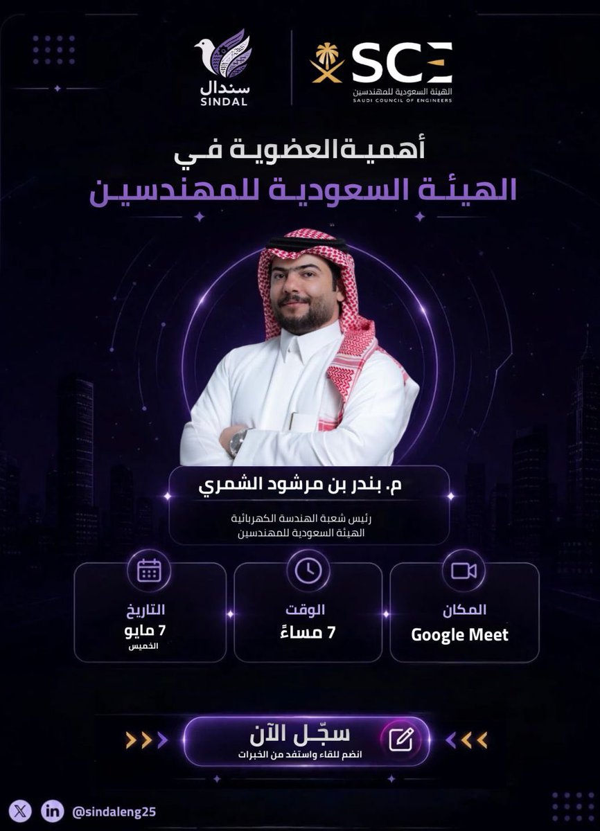 Sindal | سِندال tweet media