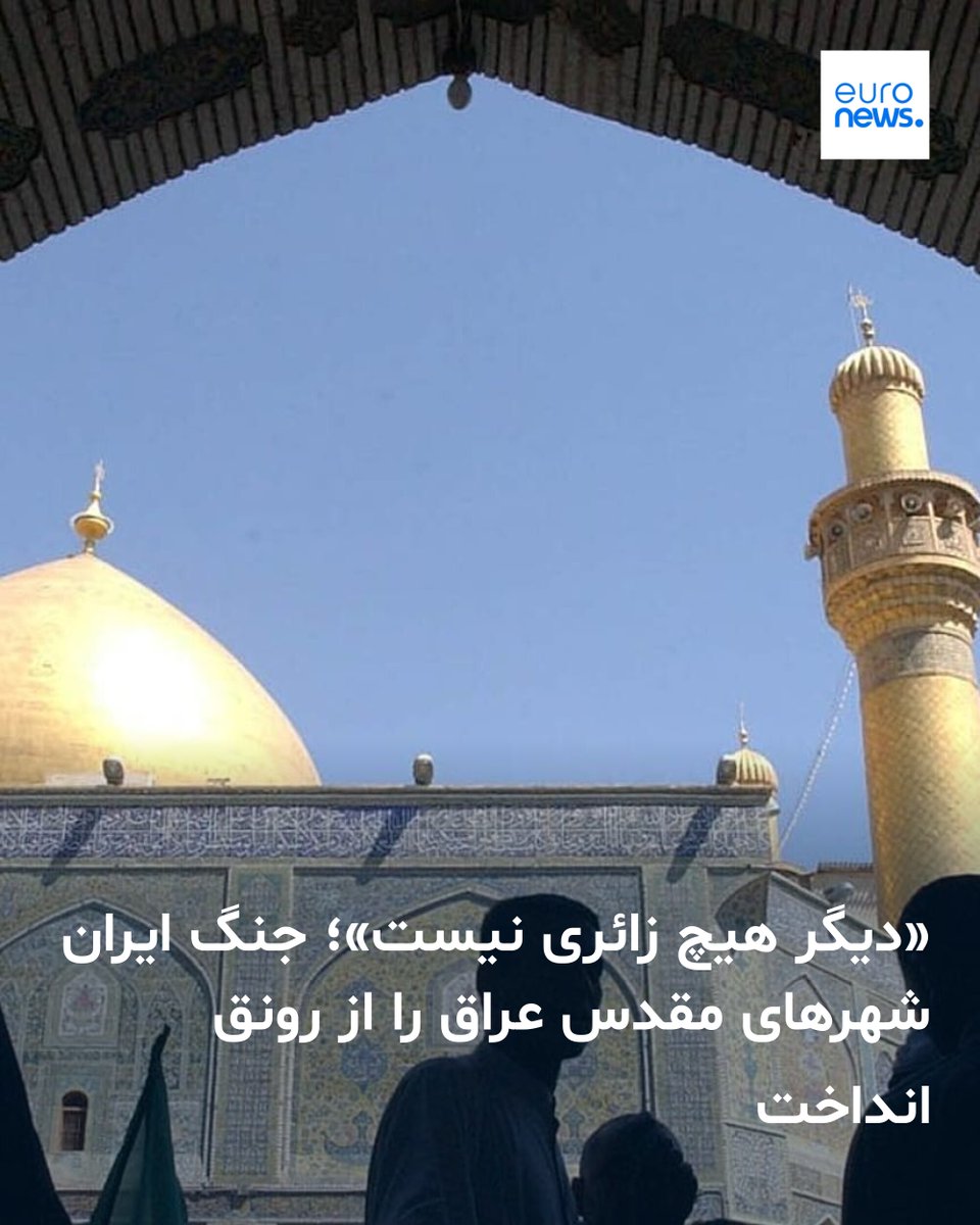 euronews فارسی tweet media