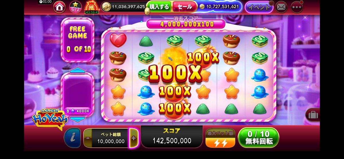 タ🍑　取引 tweet media