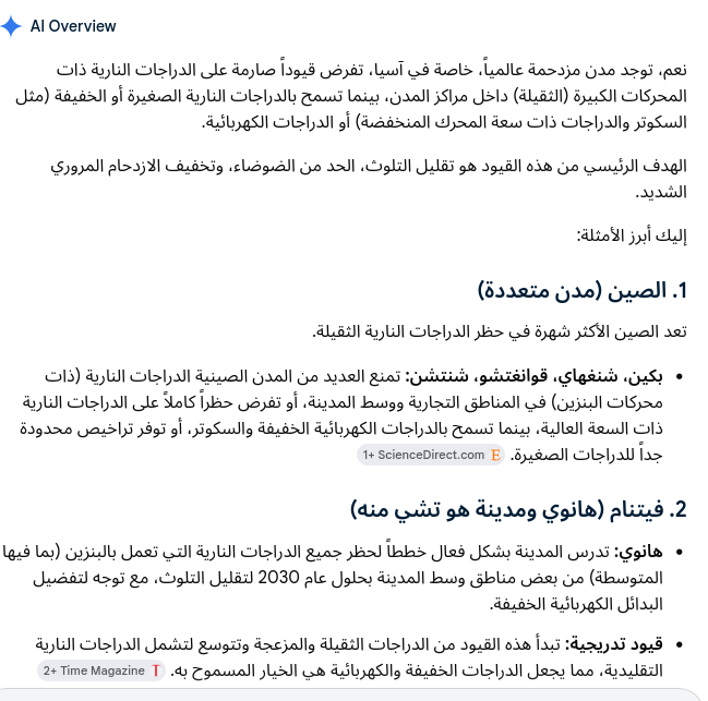 حامد السُّحلي|طالب رشد tweet media