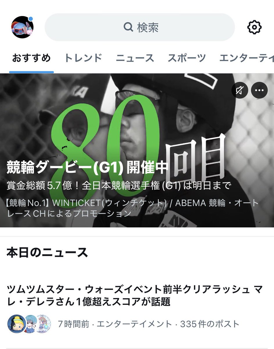 ペンギン🥶🐧 tweet media