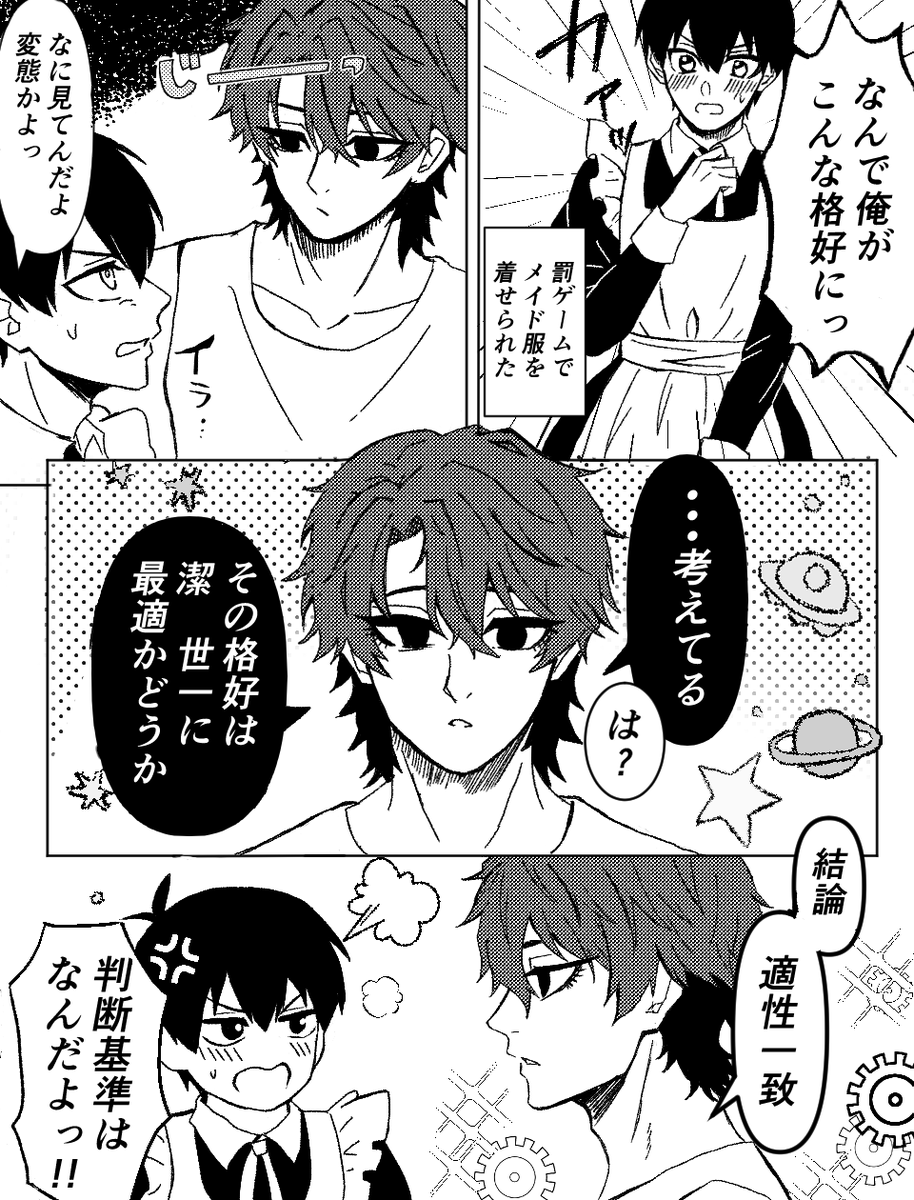 きなこ tweet media