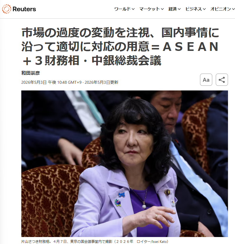 オレ的ゲーム速報JIN@FX・株投資部 tweet media