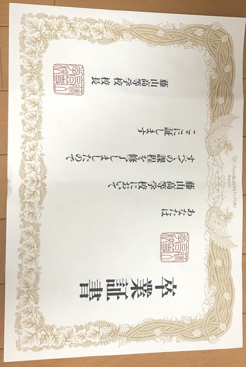 do6PsWdIX5984's tweet photo. 何年かぶりに旅立ちの日に合唱するとは思わなかった！ちゃんとみんなハモってたしめっちゃ楽しかった☺️

#空白の卒業式と最後の嘘
#卒業式脱出 https://t.co/wHWhUZ0JSL