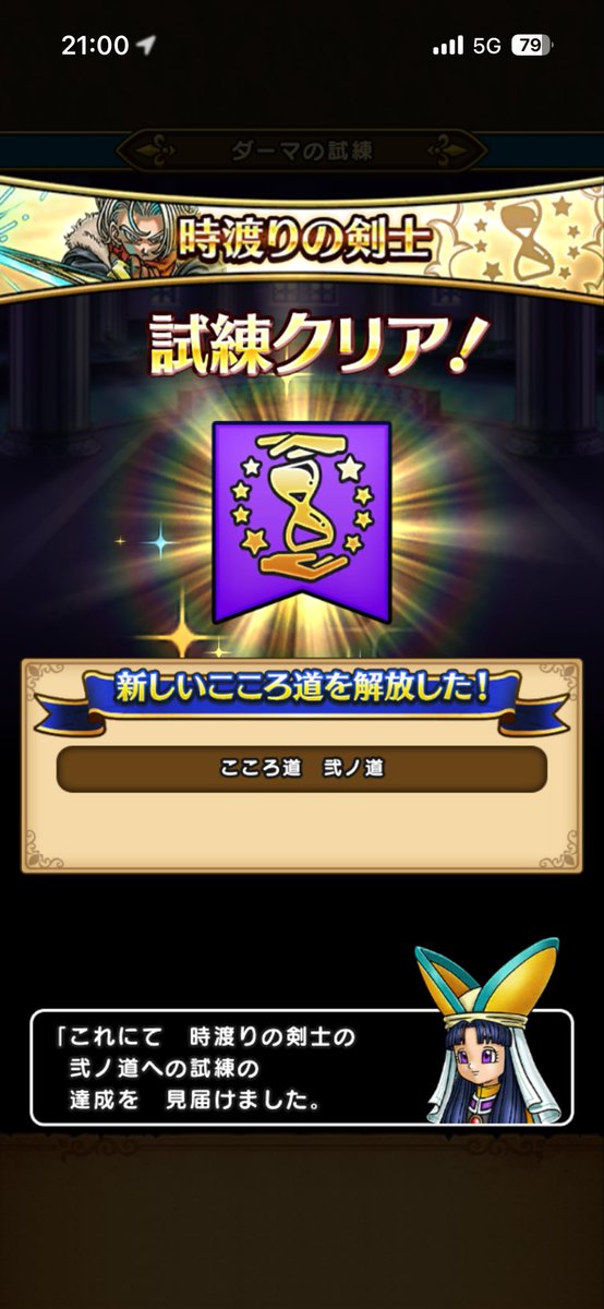 笑い男だよ tweet media