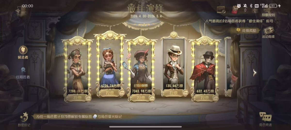 青月（多忙） tweet media