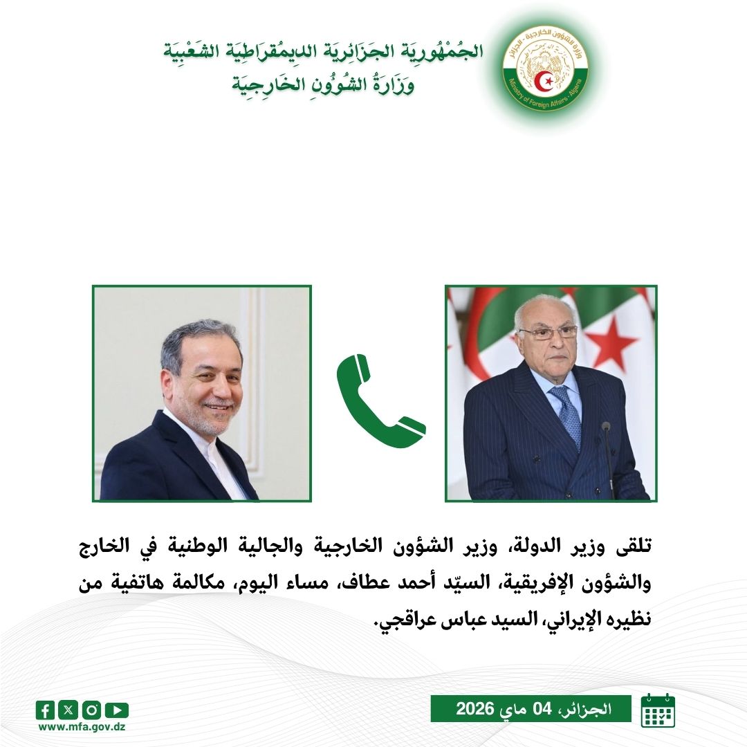 وزارة الشؤون الخارجية| MFA-Algeria tweet media