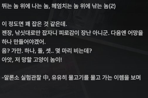 vneld828's tweet photo. #이터널리턴 #스토리 #Eternal_Return
이리 스토리가 필요한 이유:
너무 재밌음 https://t.co/6gTfaXAdg0