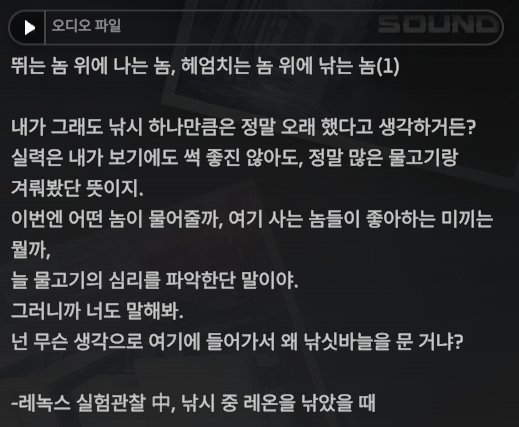 vneld828's tweet photo. #이터널리턴 #스토리 #Eternal_Return
이리 스토리가 필요한 이유:
너무 재밌음 https://t.co/6gTfaXAdg0