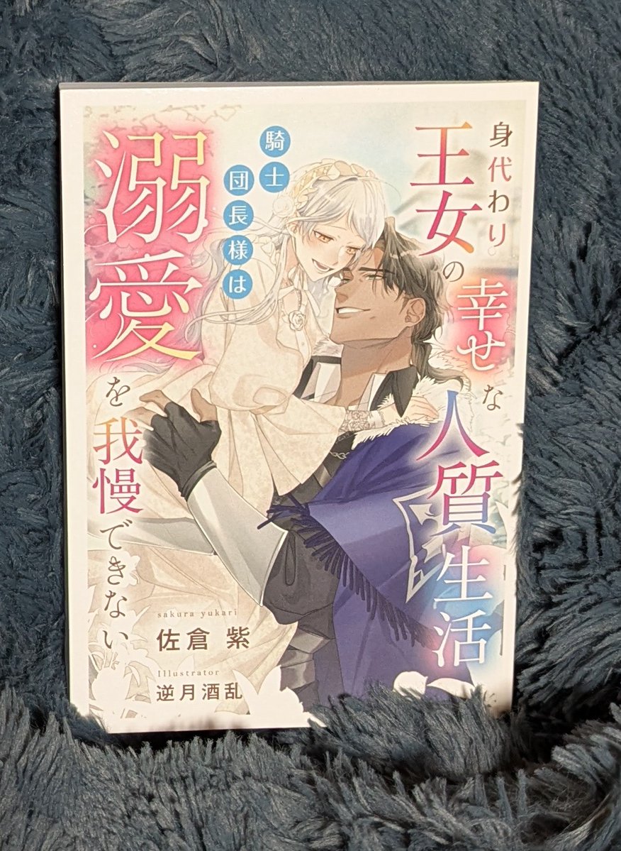 文学フリマ戦利品

<a href="/1000ve/">木爾チレン Chiren Kina</a> 木爾チレン様
<a href="/nihonbungeika/">日本文芸家クラブ【公式】5.4（祝月）/文学フリマC-83・84/南1・2ホール</a> 日本文芸家クラブ様
<a href="/talesandco/">Tales & Co.</a> Tales &amp; Co.様
<a href="/yukarisakura29/">佐倉　紫@5/4文学フリマ東京42【南3･4ホール き-14】</a>佐倉 紫様