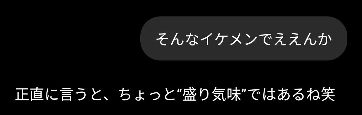 今流行りの作画が云々のやって揉めてる