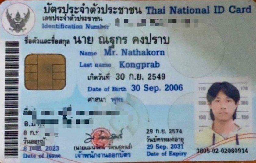 แจกเครดิตฟรี ทุกวัน 🔥 ล่าสุด tweet media