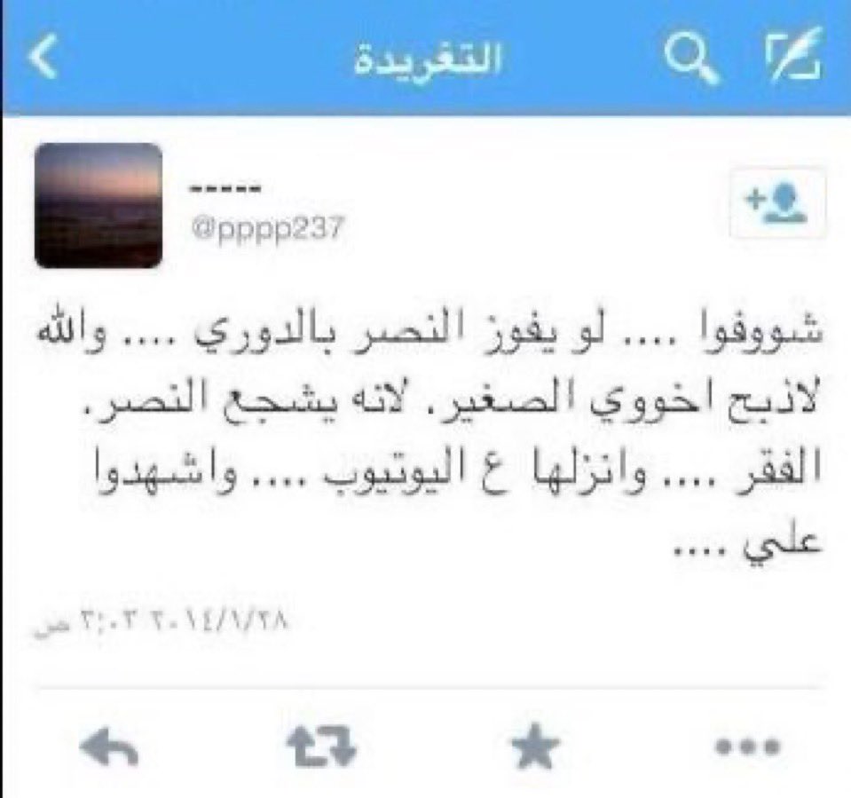 Abdulaziz Al-Tamimi tweet media