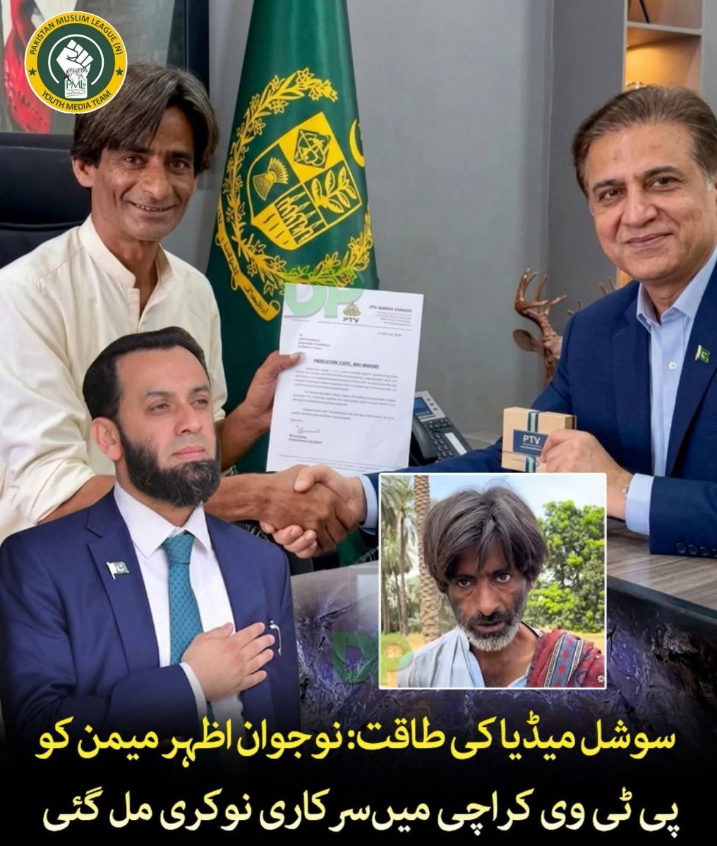 Khadim Ali khan Yousaf zai tweet media