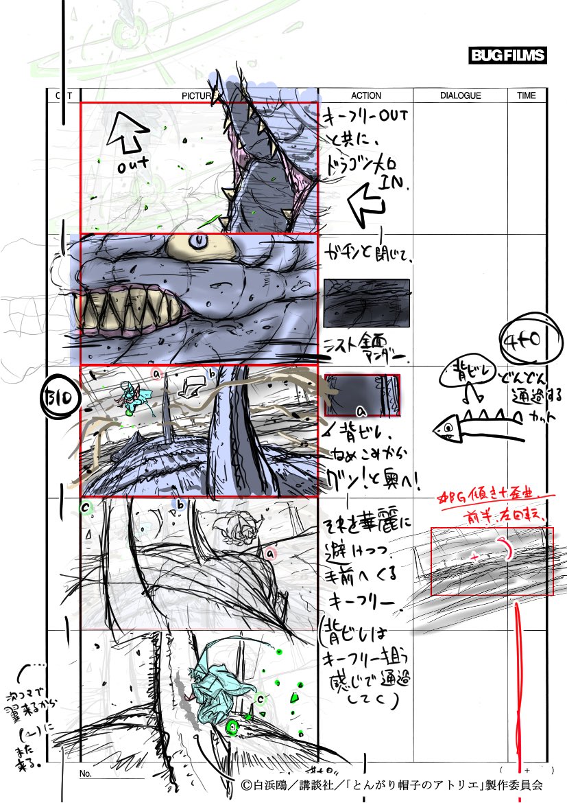 川越 一生 tweet media