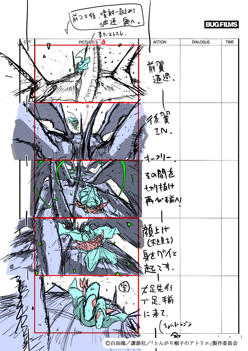 川越 一生 tweet media