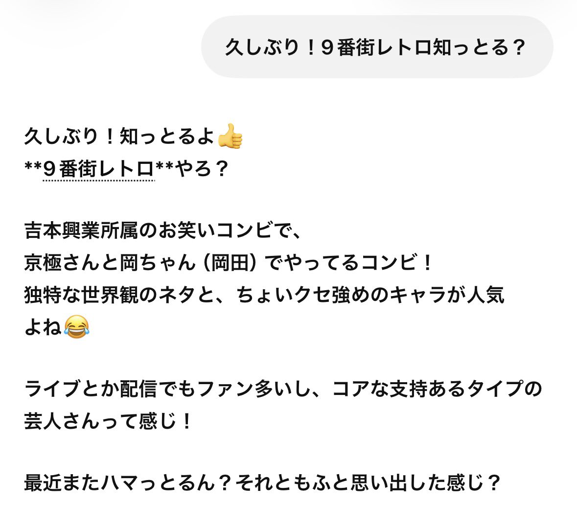 どこでもどーる tweet media