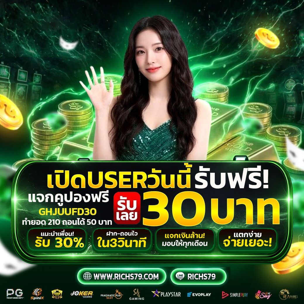 เอาใจสายปั่น tweet media