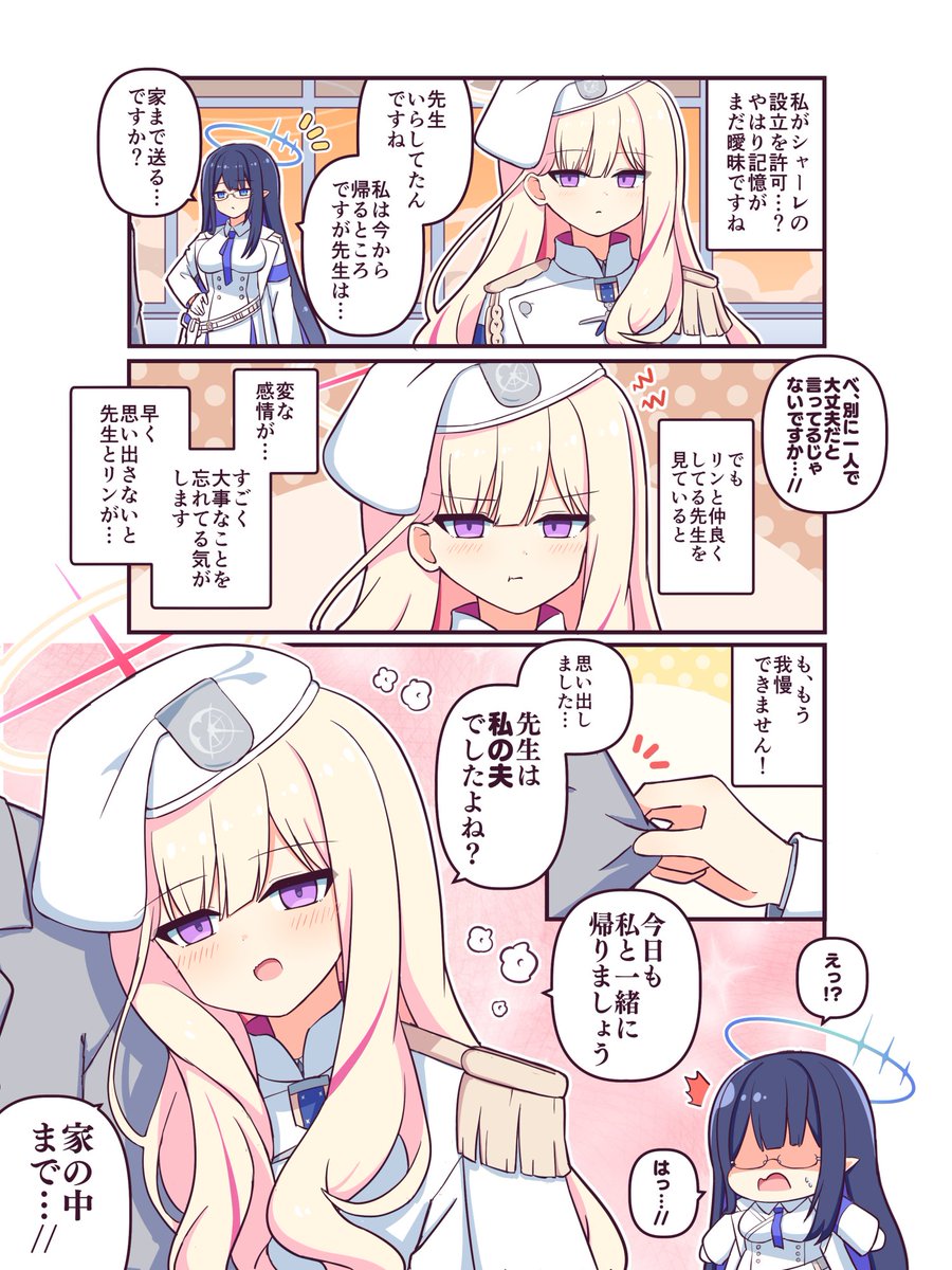 のーるす tweet media