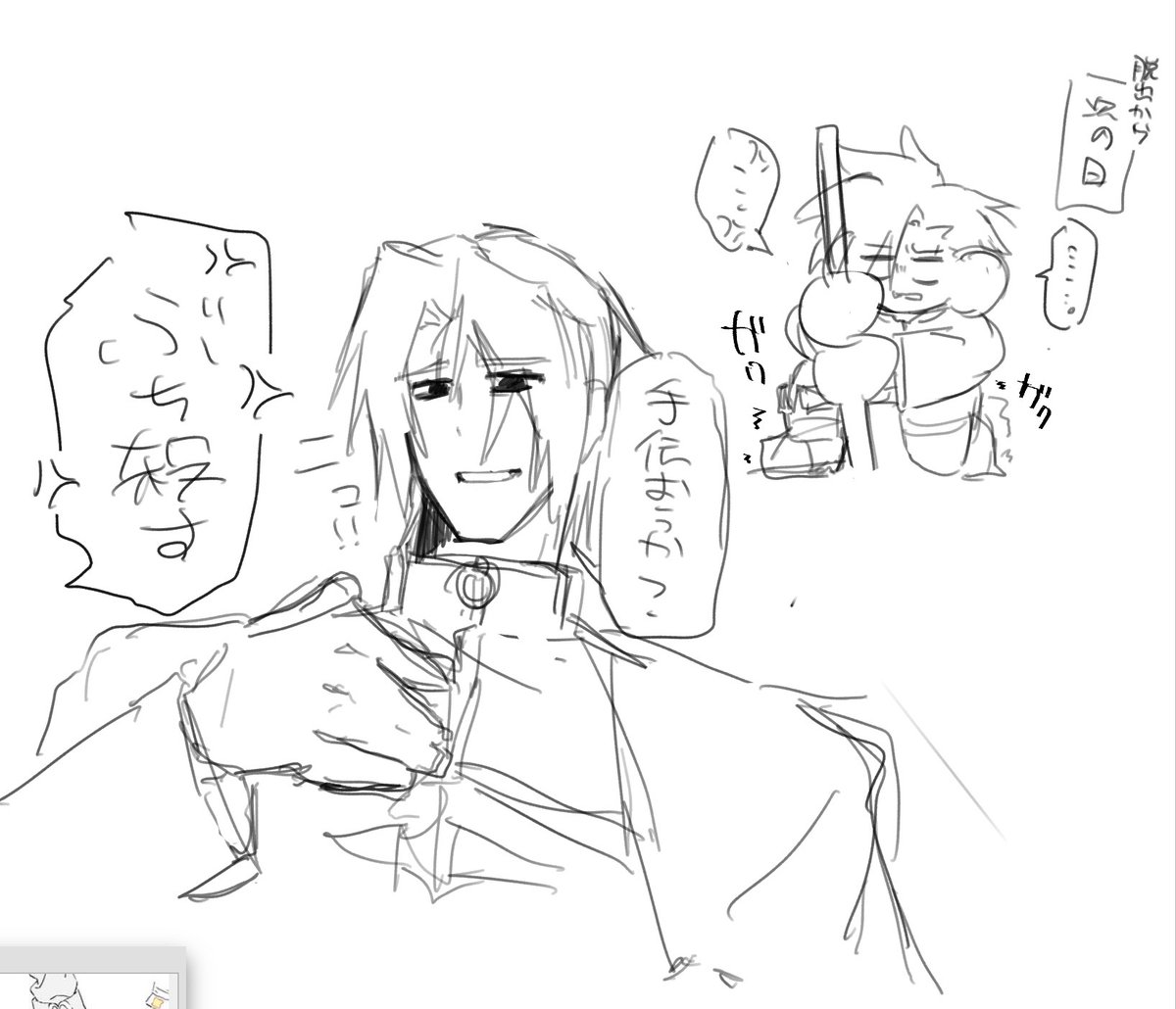 あん心🫆 tweet media
