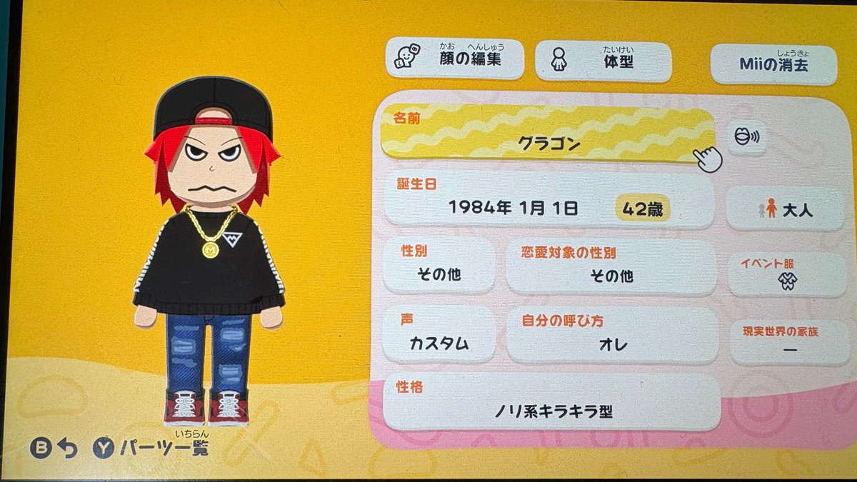 しょたやん tweet media