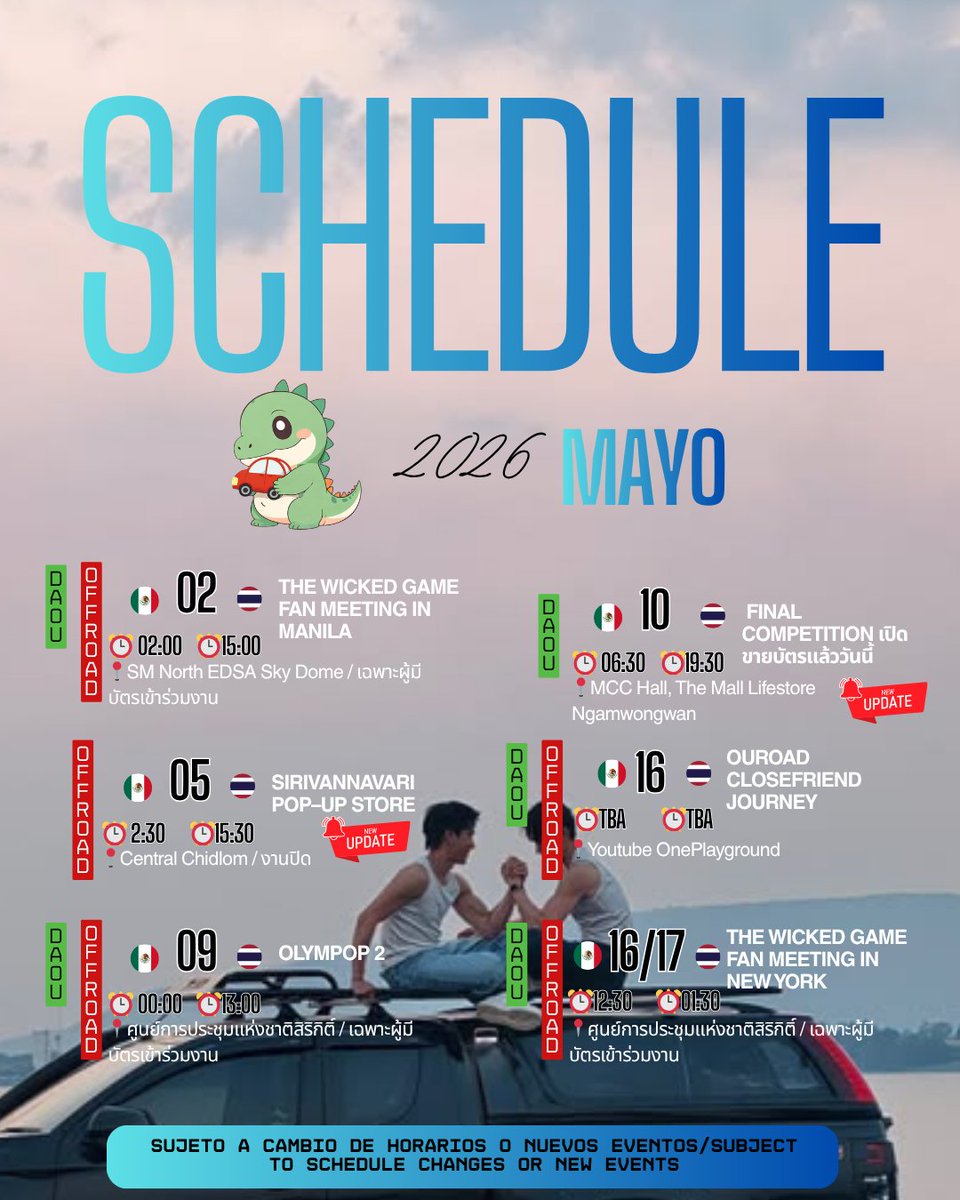 DaouOffroad México 🇲🇽 tweet media