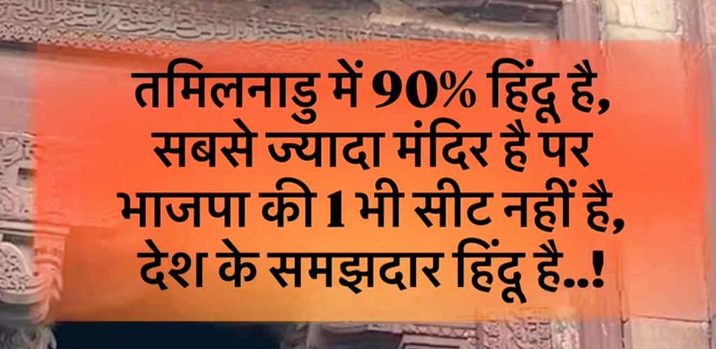 Garvi Rawat tweet media