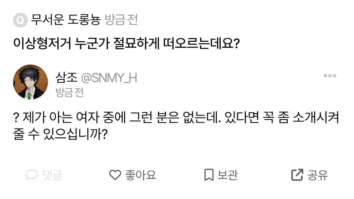 직원 S tweet media