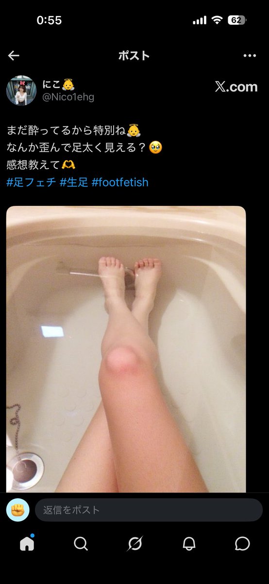 もぐもぐカレーパン tweet media
