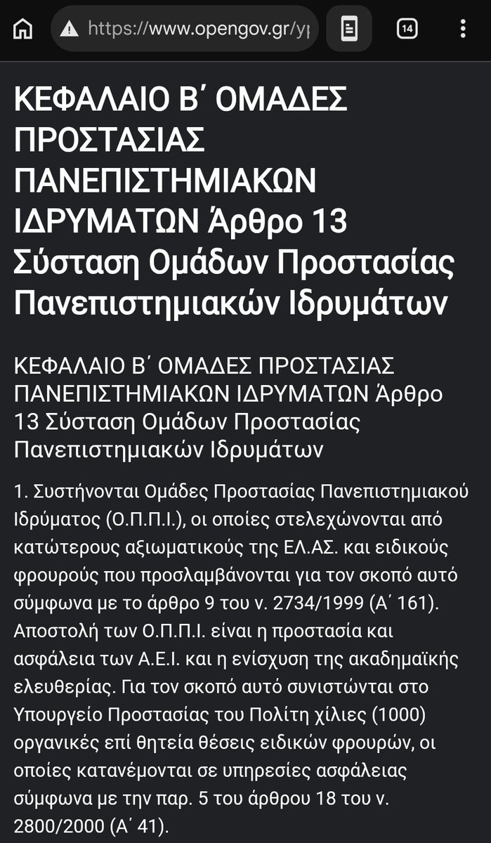 Rottweiler Français 🇬🇷🇪🇺🏴󠁧󠁢󠁳󠁣󠁴󠁿 tweet media